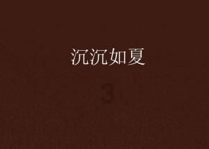 逃离整洁房屋
