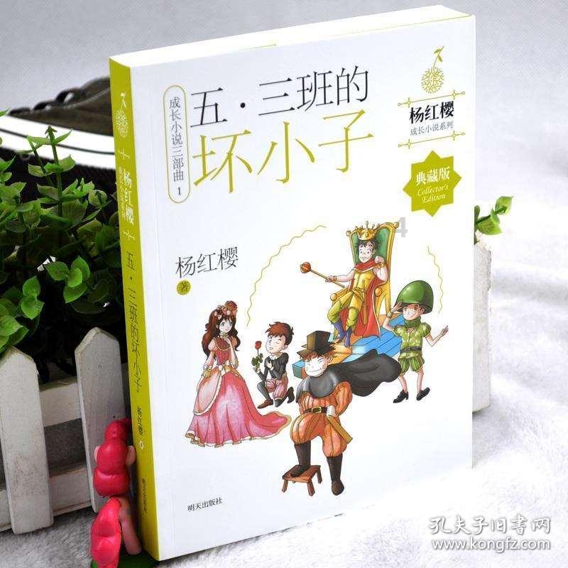 表情大乱斗