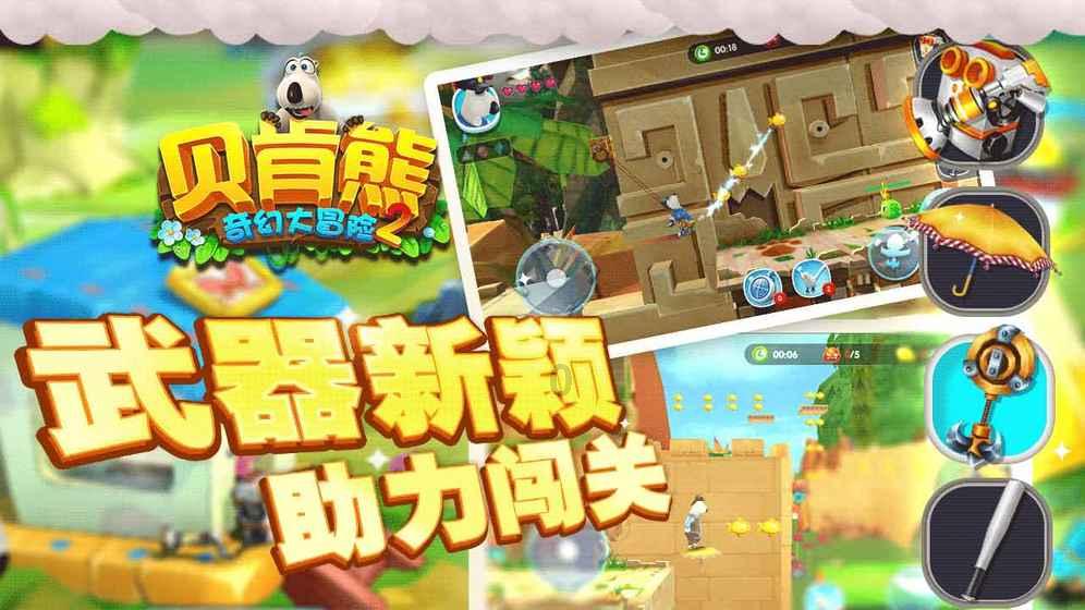 侠客风云传OL