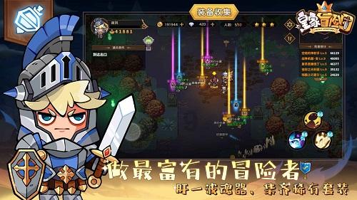 废弃海盗船逃脱