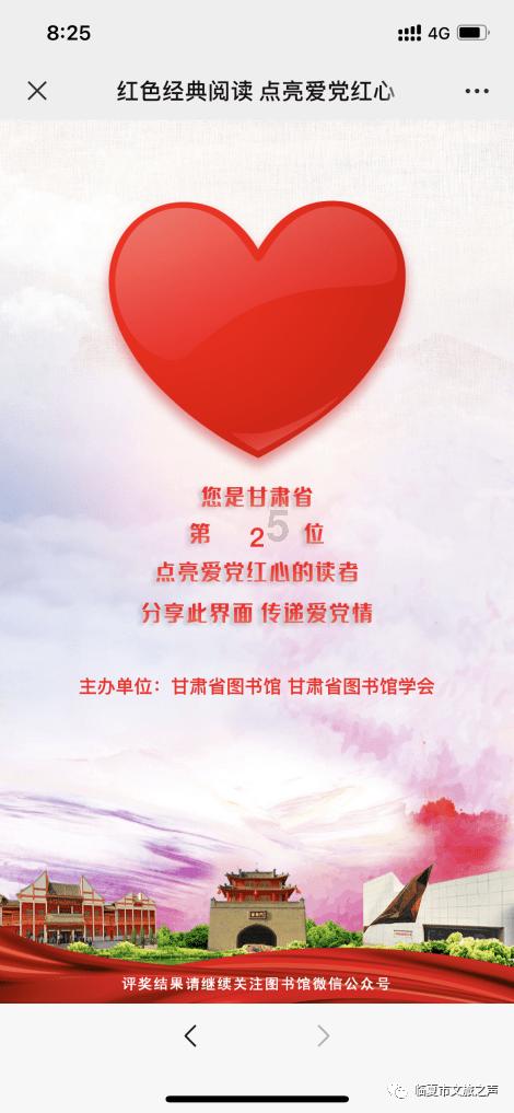 仙剑奇侠传5