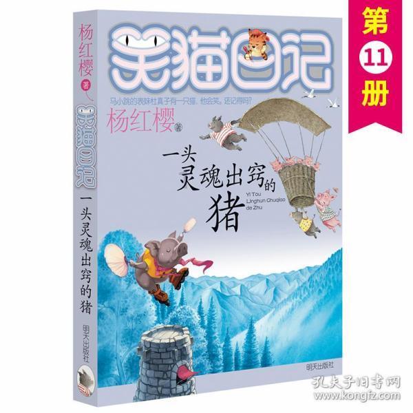 冬天给植物保暖的方法